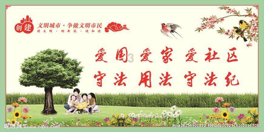 家庭团聚与传统的温馨